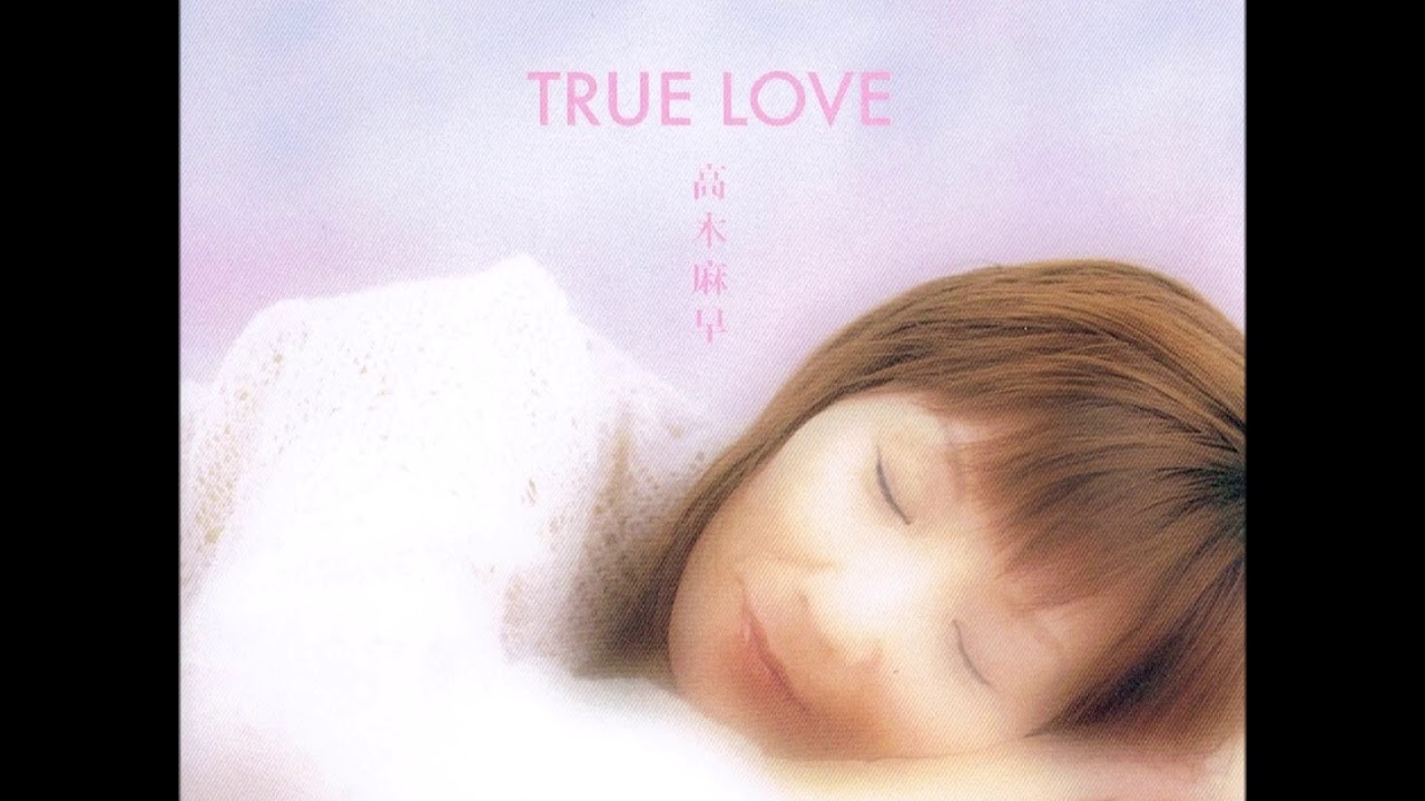 高木麻早　ひとりぼっちの部屋