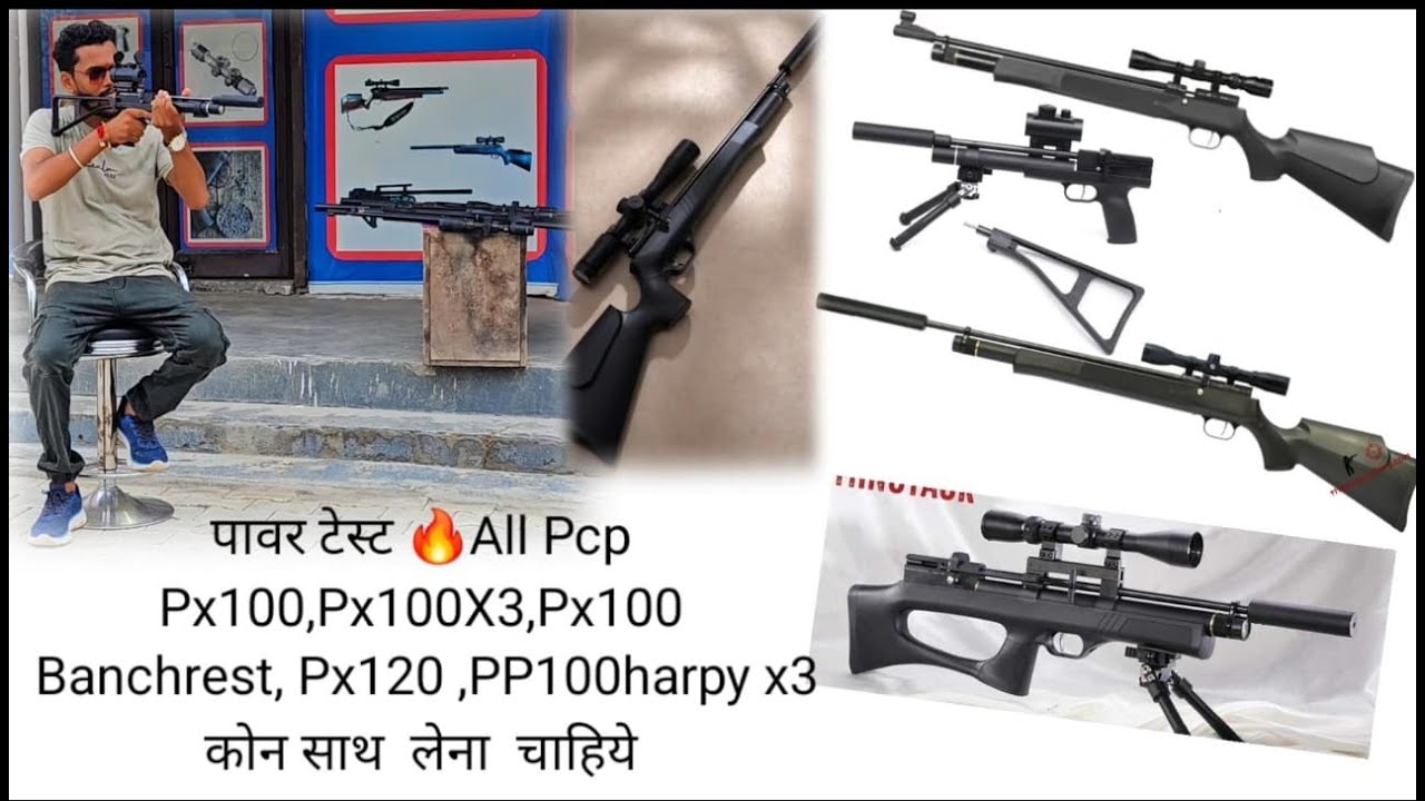 पावर टेस्ट 🔥All Pcp  Precihole कोन साथ  लेना  चाहिये #ajayshooter #elvishairgunhouse (7465069988)