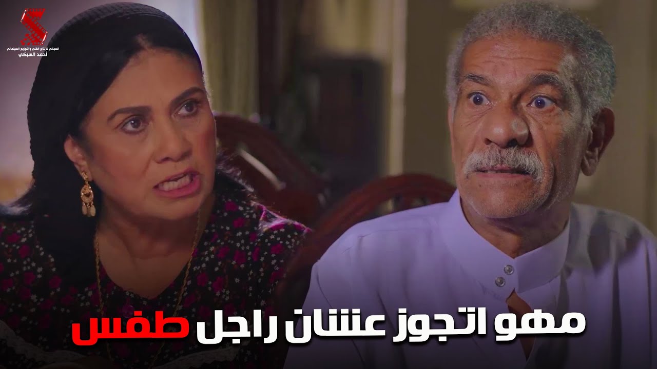 خناقة رمضان ومراتة بسبب الزوجة الثانية😂😂 #رمضان_كريم2