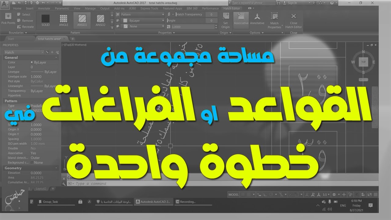 اعرف ازاي تجيب مساحة مجموعة من القواعد او الفراغات في خطوة واحدة من غير ليسبات