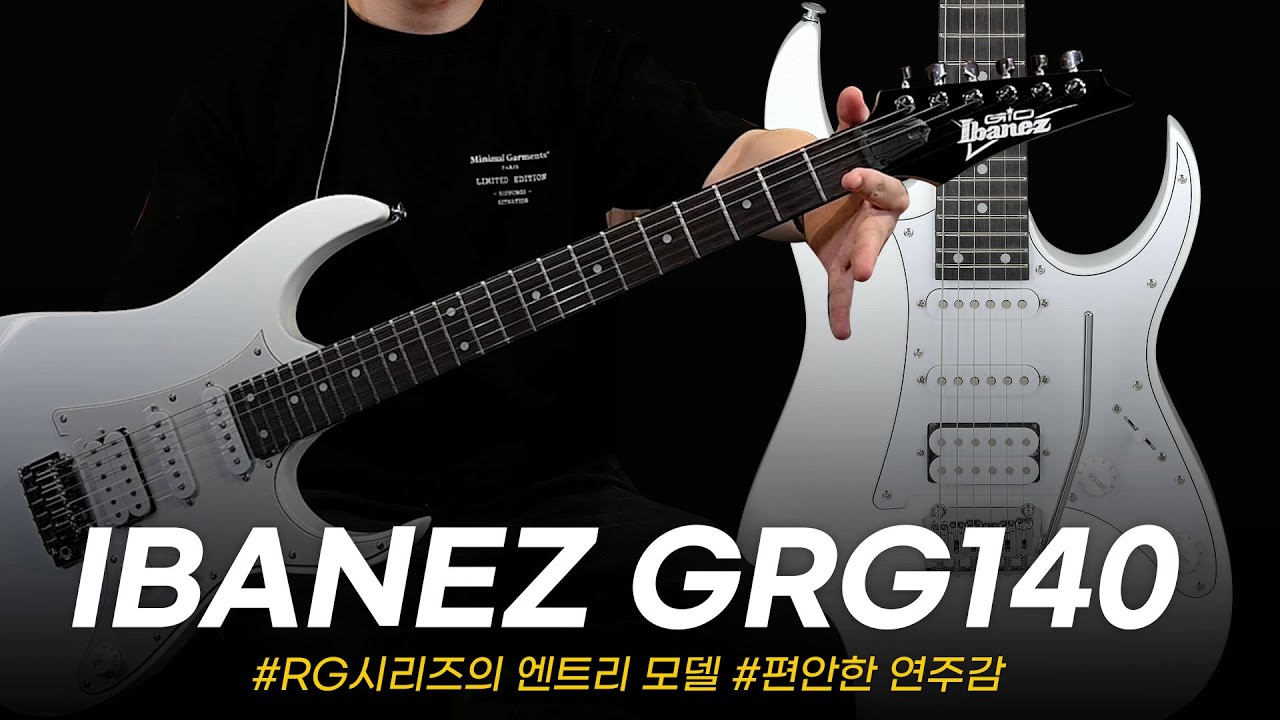 [투데이스기어] Ibanez 일렉기타 GRG140 #TODAYEGEAR #프리버드 #아이바네즈 #기타리뷰