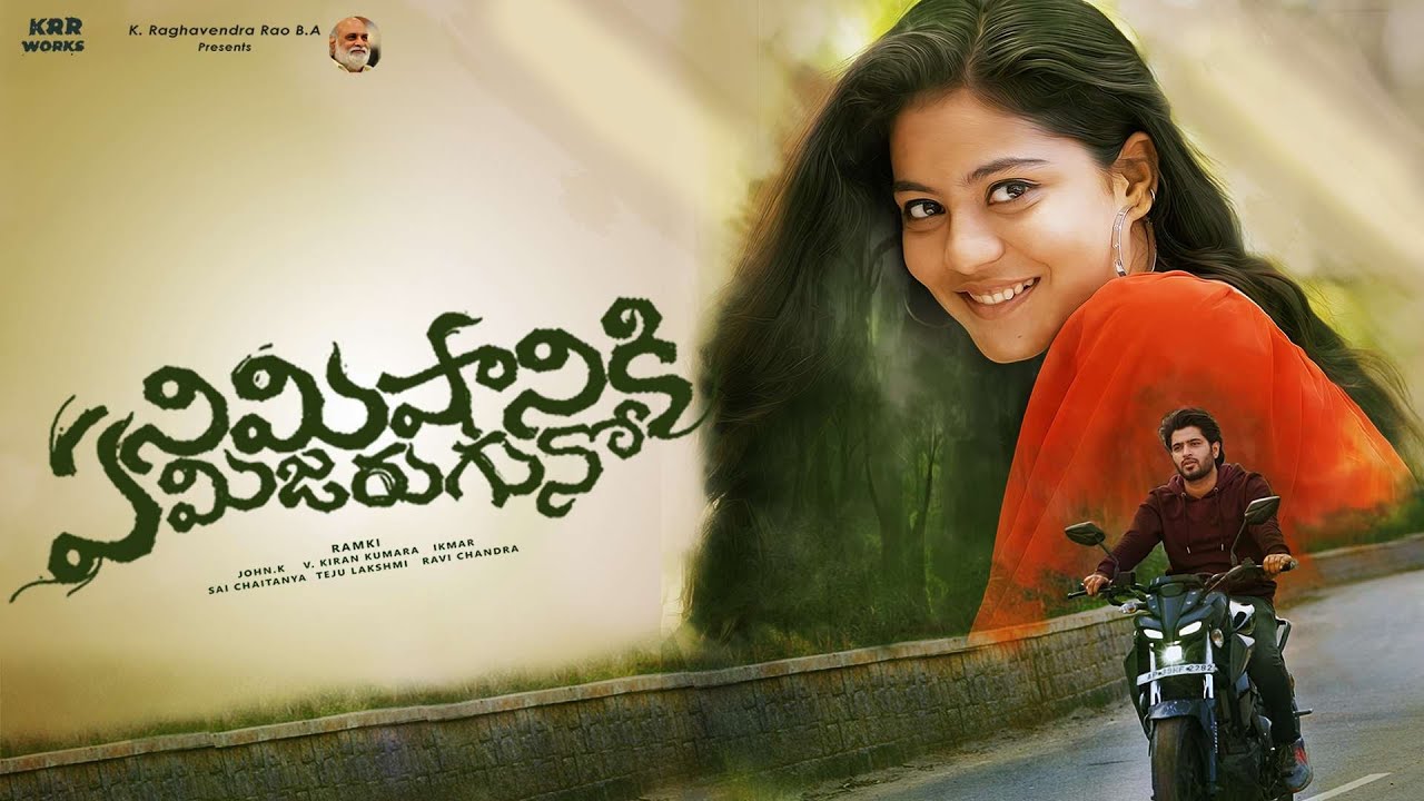 Ye Nimishaniki Yemi Jaruguno | Telugu Web series 2024 | Full Movie | Aakanksha honey | Tamada Media