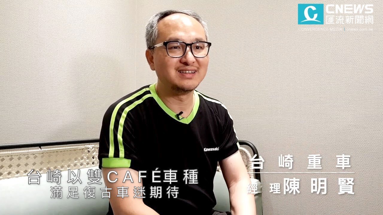 【CNEWS】台崎強勢發表2019最新車款