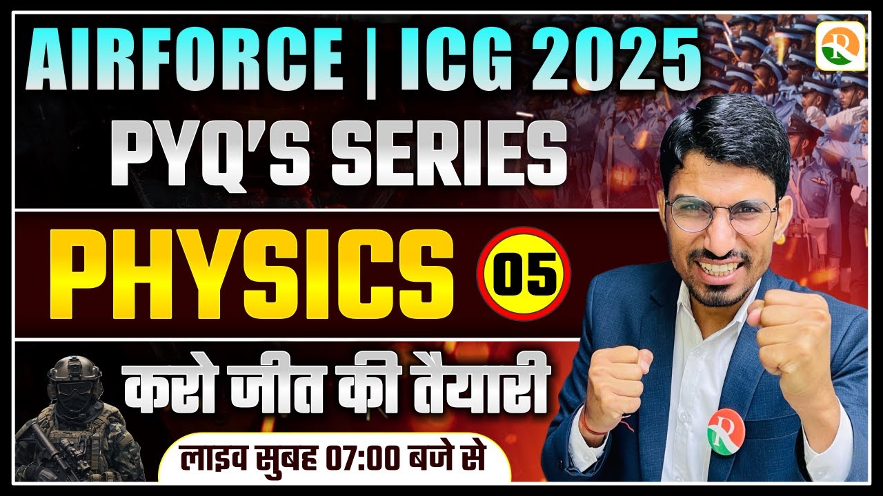 Physics PYQ'S for Airforce, ICG | Airforce PYQ 2025 | Airforce Group X Y PYQ Practice Set | ICG