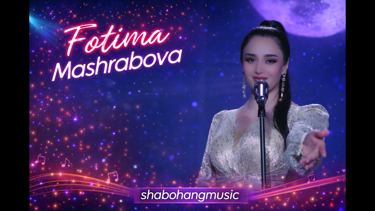 FOTIMA MASHRABOVA - MEMIRAM // ФОТИМА МАШРАБОВА - МЕМИРАМ