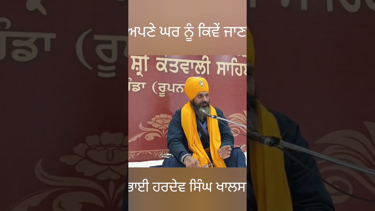ਅਪਣੇ ਘਰ ਨੂੰ ਕਿਵੇਂ ਜਾਣਾ