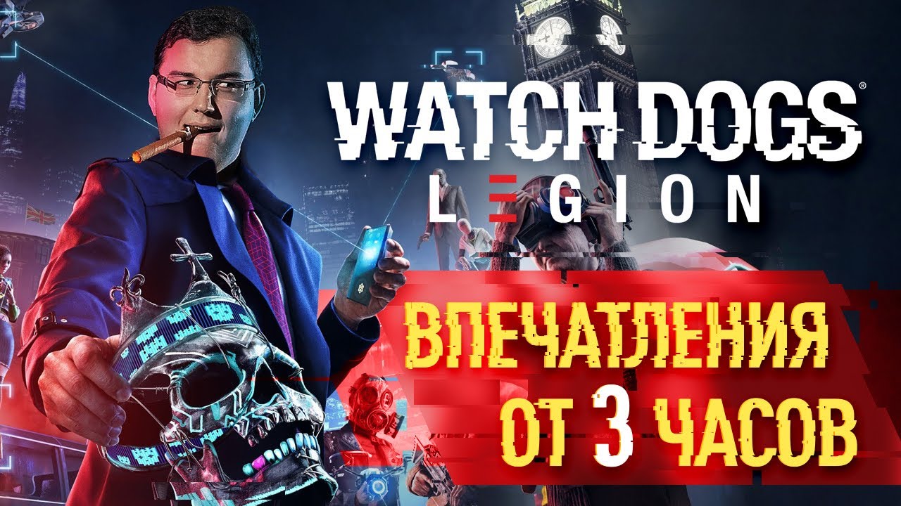 Just Played Watch Dogs Legion. Impressions after 3 hours. Digital Ghetto and Resistance