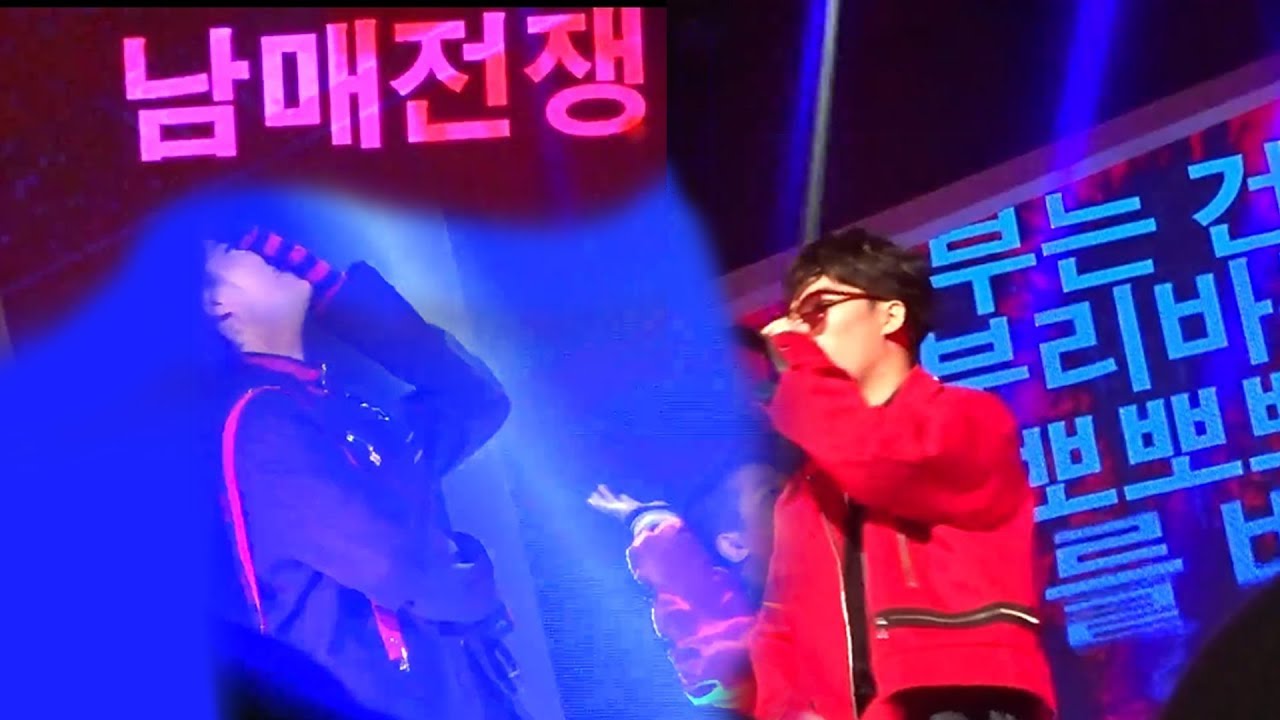 악동뮤지션 - 남매전쟁 (feat. 뵙고싶 니엄마 뵙고싶어) AKdong MUsician(AKMU) - Sibling War