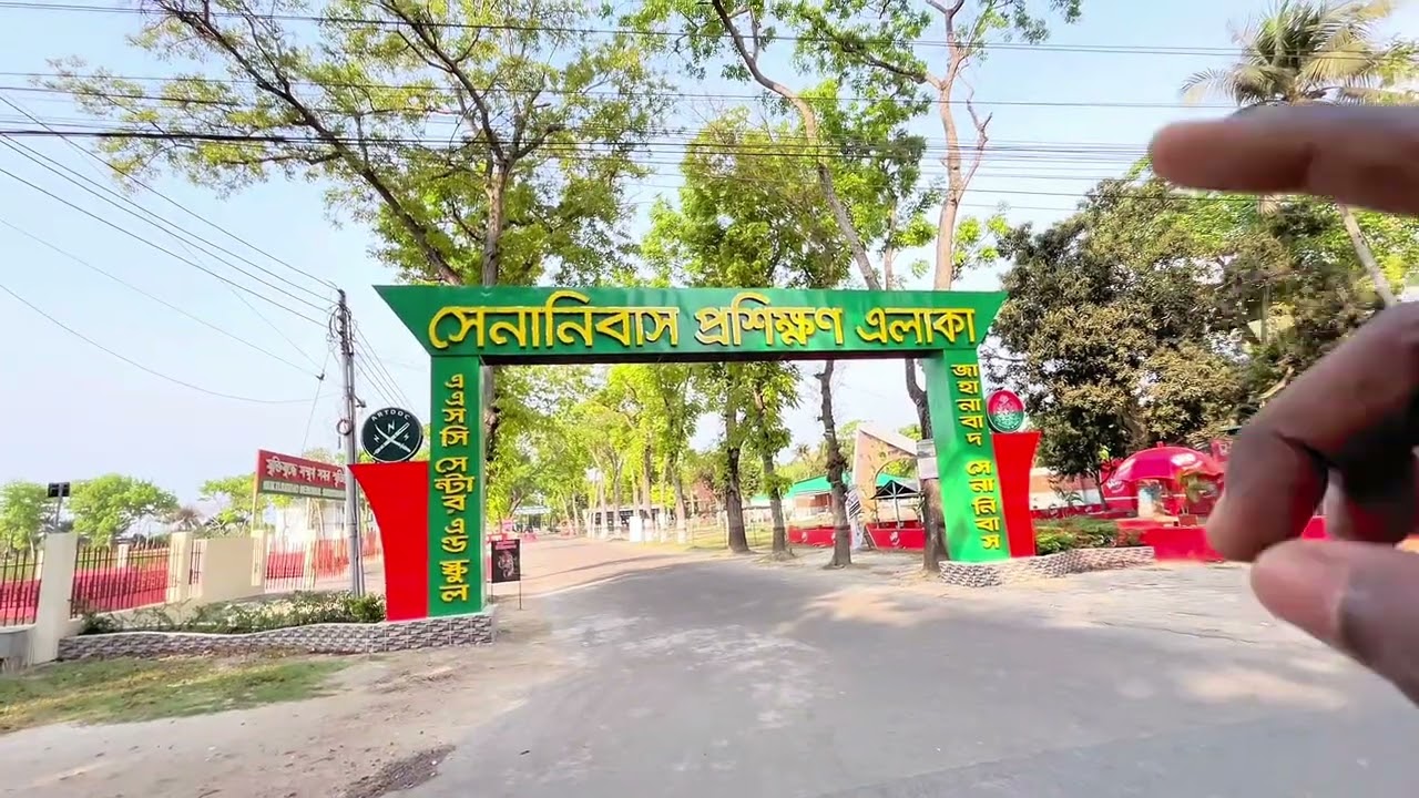 জাহানাবাদ ক্যান্টোলম্যেন্ট , খুলনা