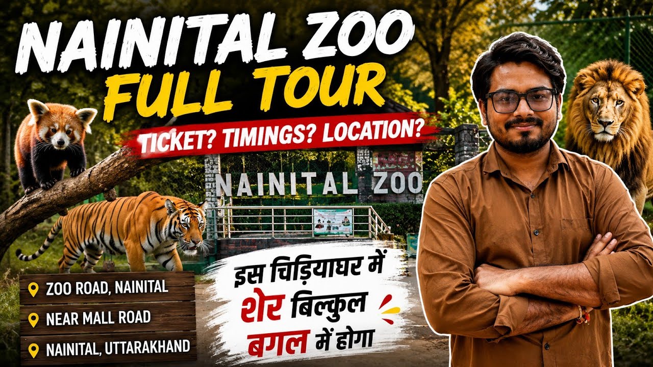 Nainital zoo vlog/ Nainital zoo ticket price/ Nainital tourist places/ Best places in Nainital