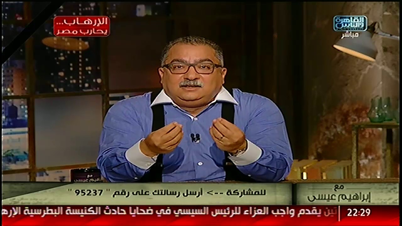 مع إبراهيم عيسى | حادث تفجير الكنيسة البطرسية والحقيقة وراء إضطهاد الأقباط