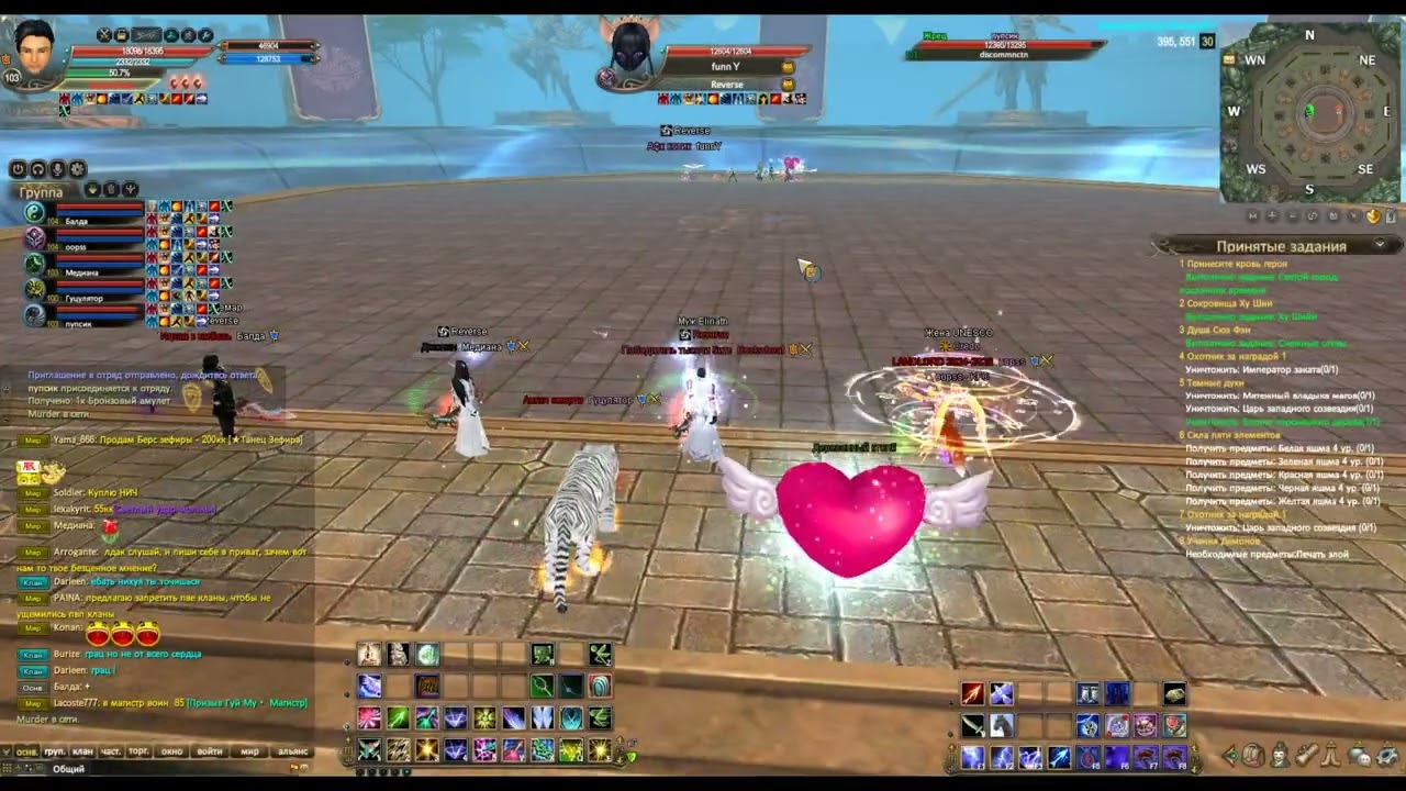 ComebackPW 1.3.6 ГМ ивент 