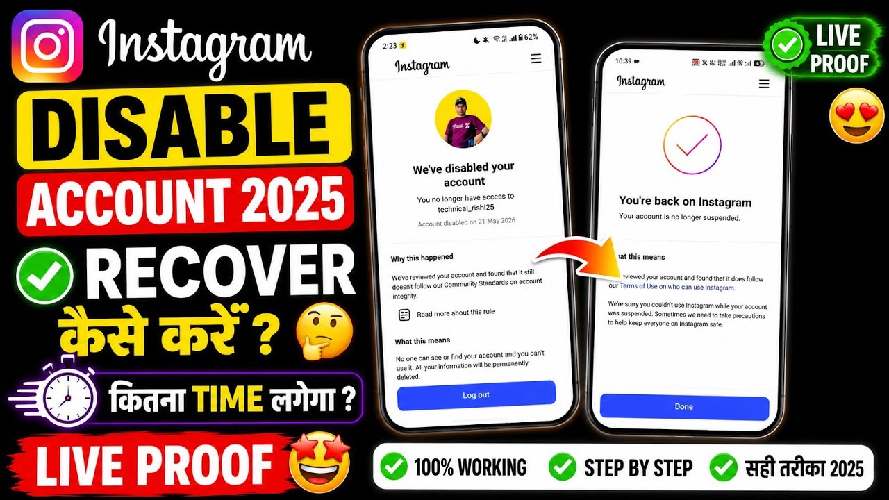 How To Fix Disabled Instagram Account | Disabled Instagram Account Recovery 2026 #disabled