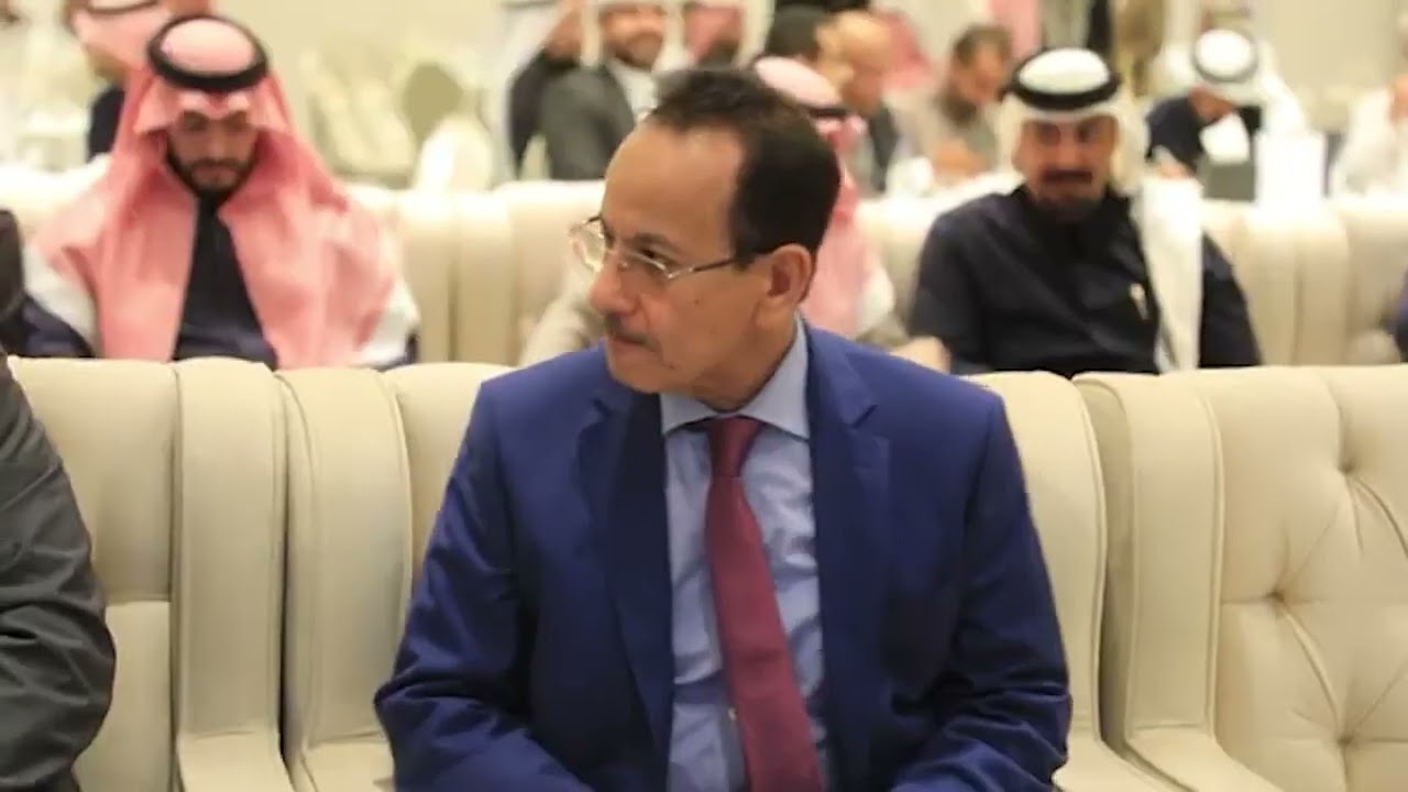 عضو مجلس القيادة محافظ حضرموت يحضر فعاليات ملتقى سهالة للاستثمار بالرياض