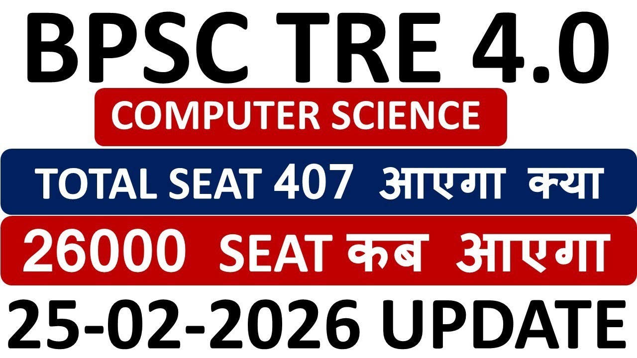 BPSC TRE 4.0 COMPUTER TEACHER VACANCY 2026 ||COMPUTER TEACHER VACANCY TRE 4.0||TRE 4.0 SEAT COMPUTER