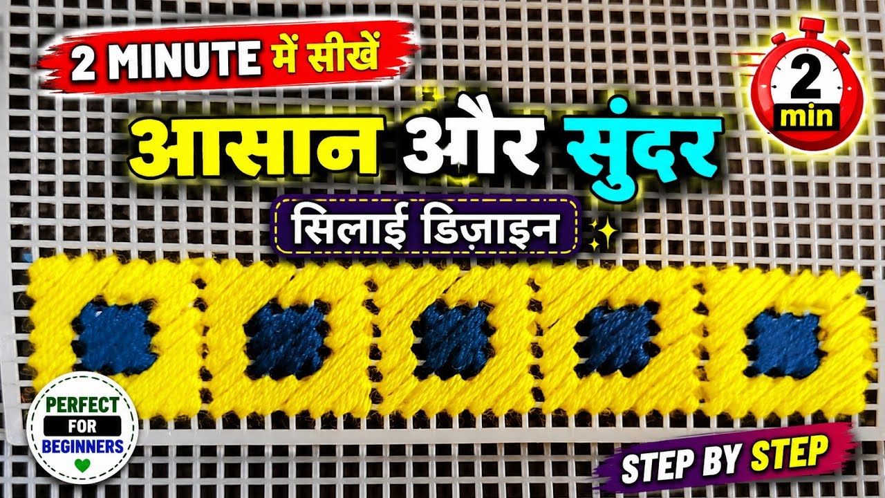 🌸 हाथ का पंखा बनाएं | Step by Step Handmade Fan Design | Easy & Beautiful DIY Craft 🪡✨