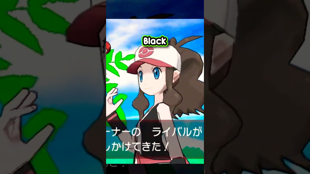 An EARLY Beta Build of Pokemon X&Y..