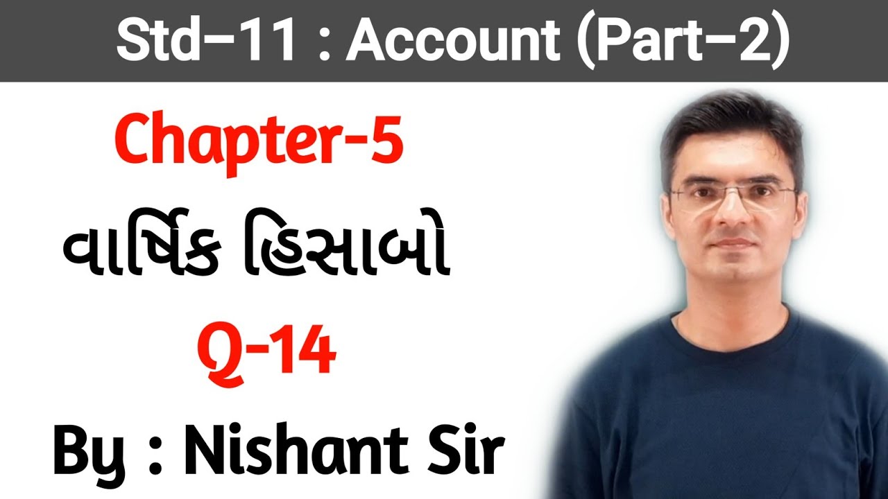 Std 11 Account (Part-2) Chapter-5 (વાર્ષિક હિસાબો) Q-14 By Nishant Sir