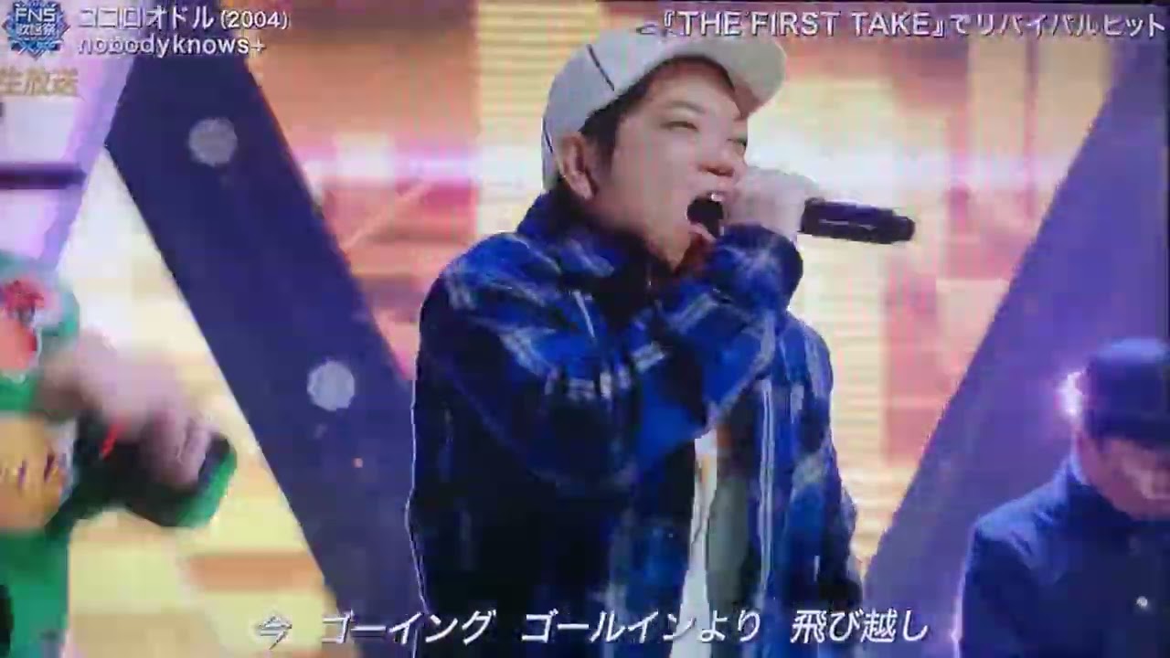 nobodyknows+  ココロオドル