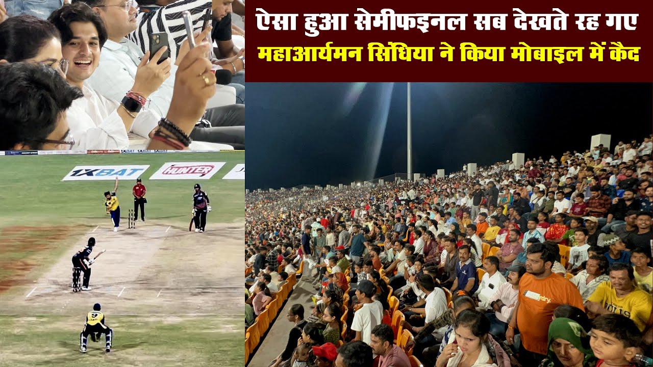 mahanaryaman scindia | jyotiraditya scindia | madhya pradesh premier league 2024 | Semifinal