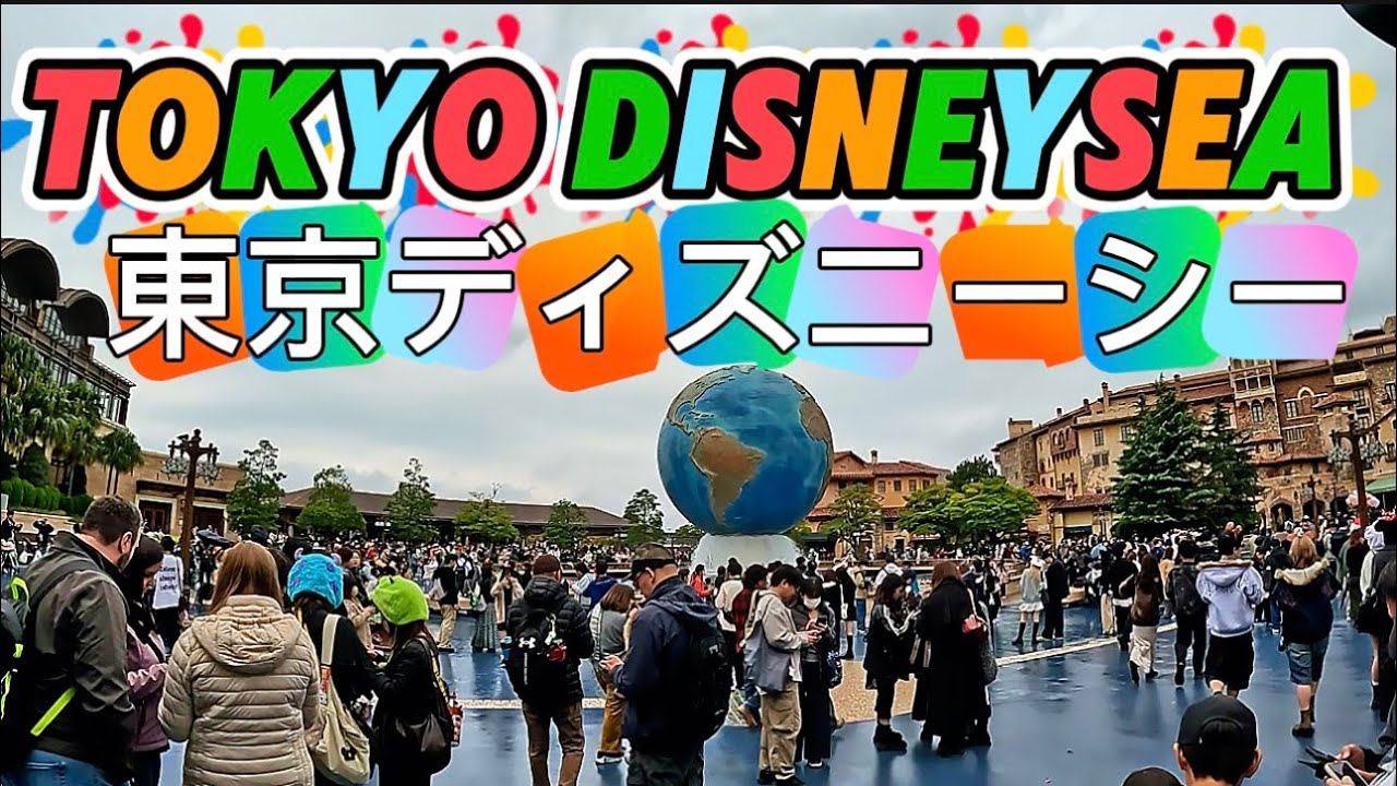 Tokyo DisneySea Fantasy Springs
