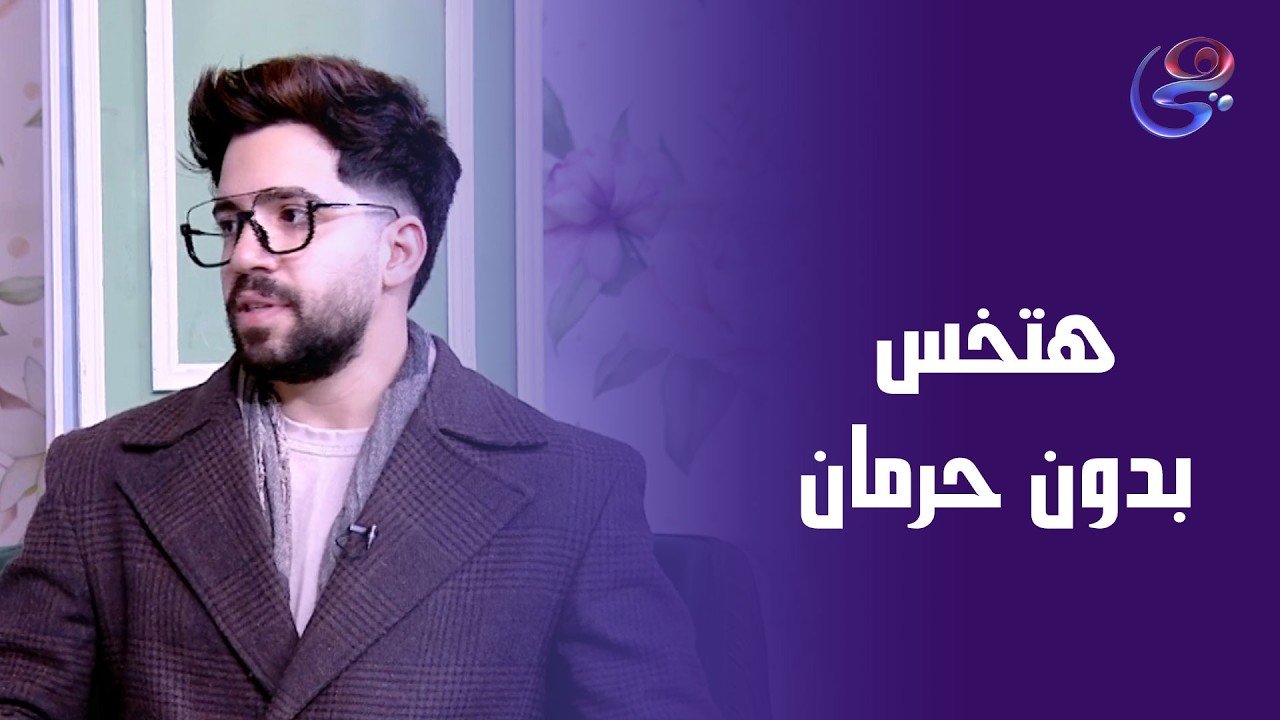 هتخسي بكل سهولة وبدون حرمان وأثار جانبيه