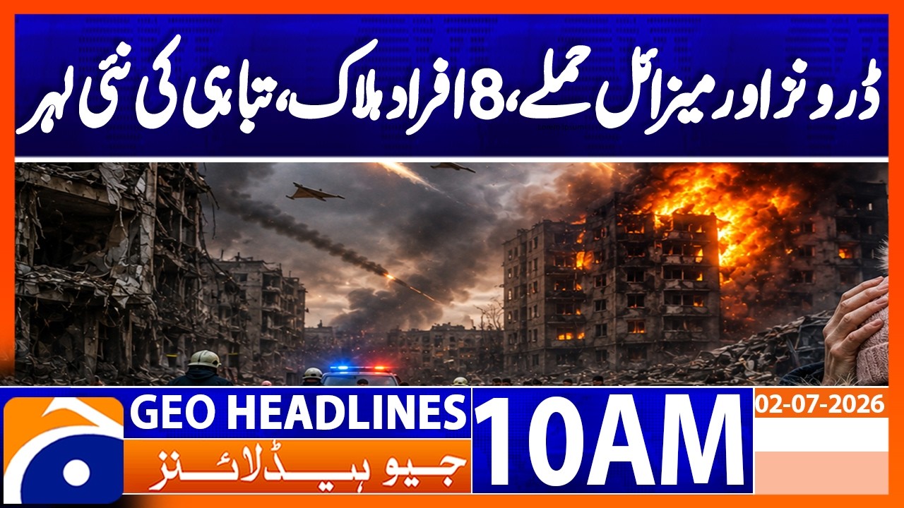 Russia Launches Massive Drone and Missile Attack on Ukraine | Geo News 10AM Headlines 2July 2026