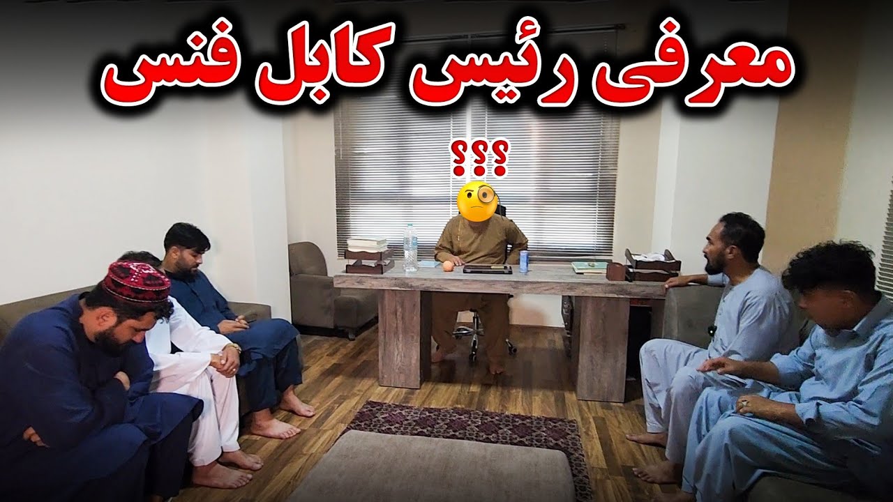 امروز خواستیم ریس کابل فنس را برای تان معرفی کنیم
