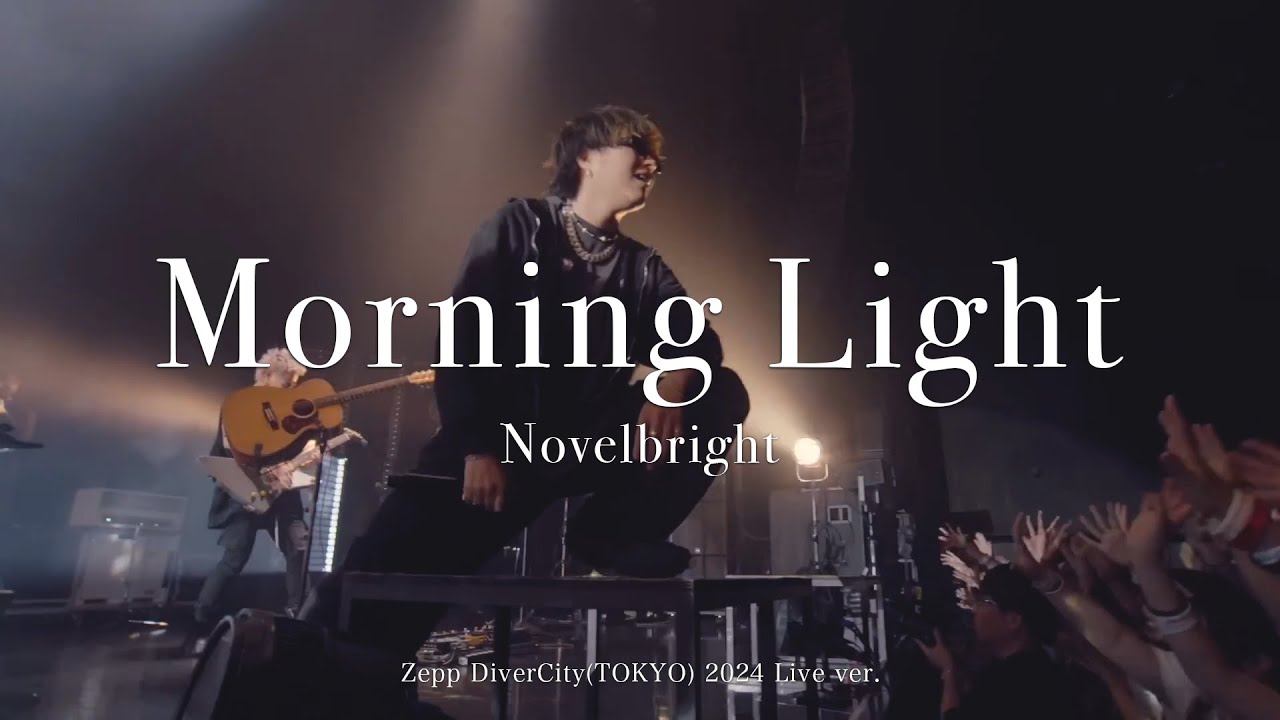 [라이브/가사해석] Novelbright(노벨브라이트) - Morning Light (2024 Zepp Tokyo ver.)