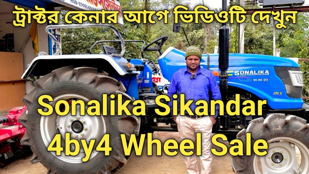 Low price Sonalika tractor for sale, sonalika tiger tractor details, sonalika sikandar 4by4 tractor