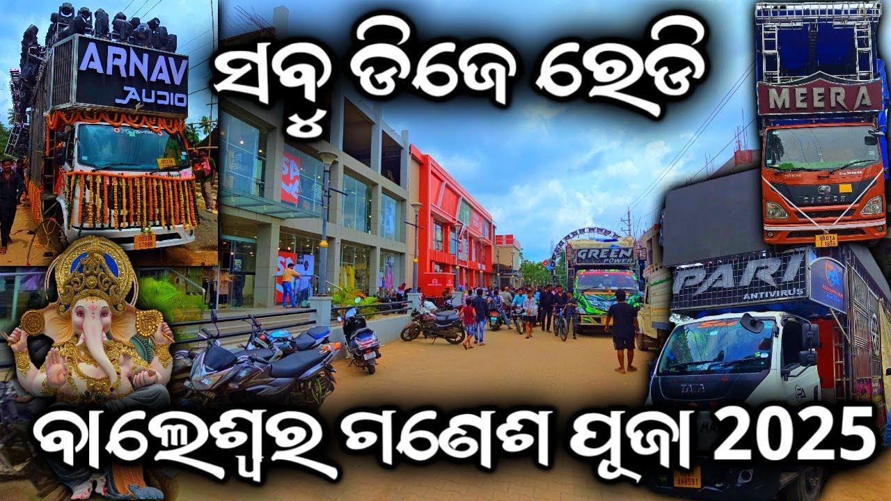 ‼️BALASORE GANESH PUJA BHASANI 2025‼️ସବୁ Full Setup ରେ ଆସିଛନ୍ତି ☠️👽💥