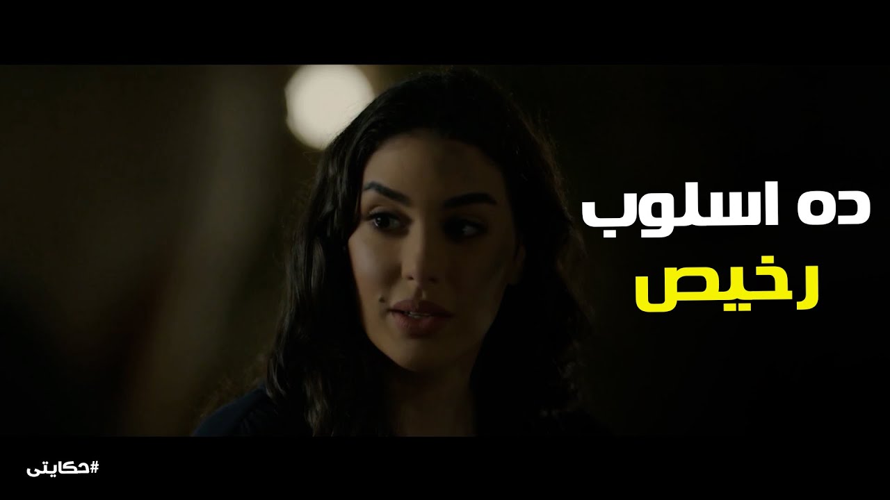على عمل مفاجئه لداليدا ورد فعلها #حكايتي