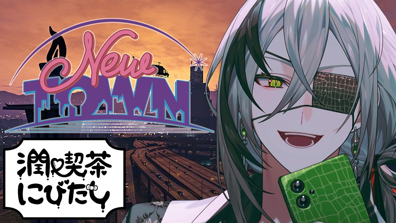 【NEWTOWN】にびたして洗浄してこー【日裏クロ / ネオポルテ】