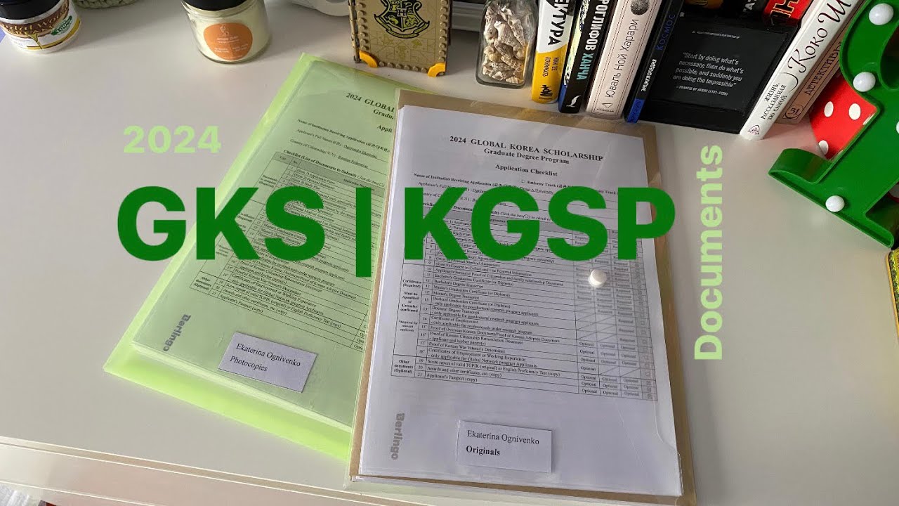 GKS-R 2024 | Документы для гранта | Dong-A university