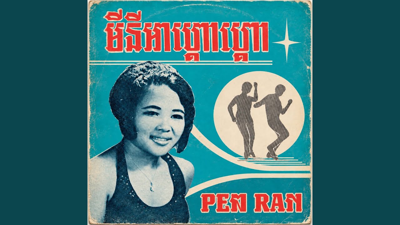 ត្រូវខាងនេះខុសខាងណោះ