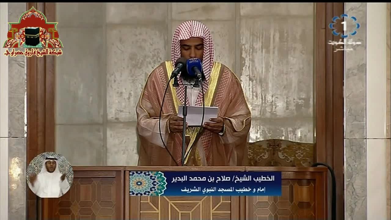 خطبة وصلاة الجمعة للشيخ صلاح البدير من المسجد الكبير بالكويت 17 رجب 1438هـ