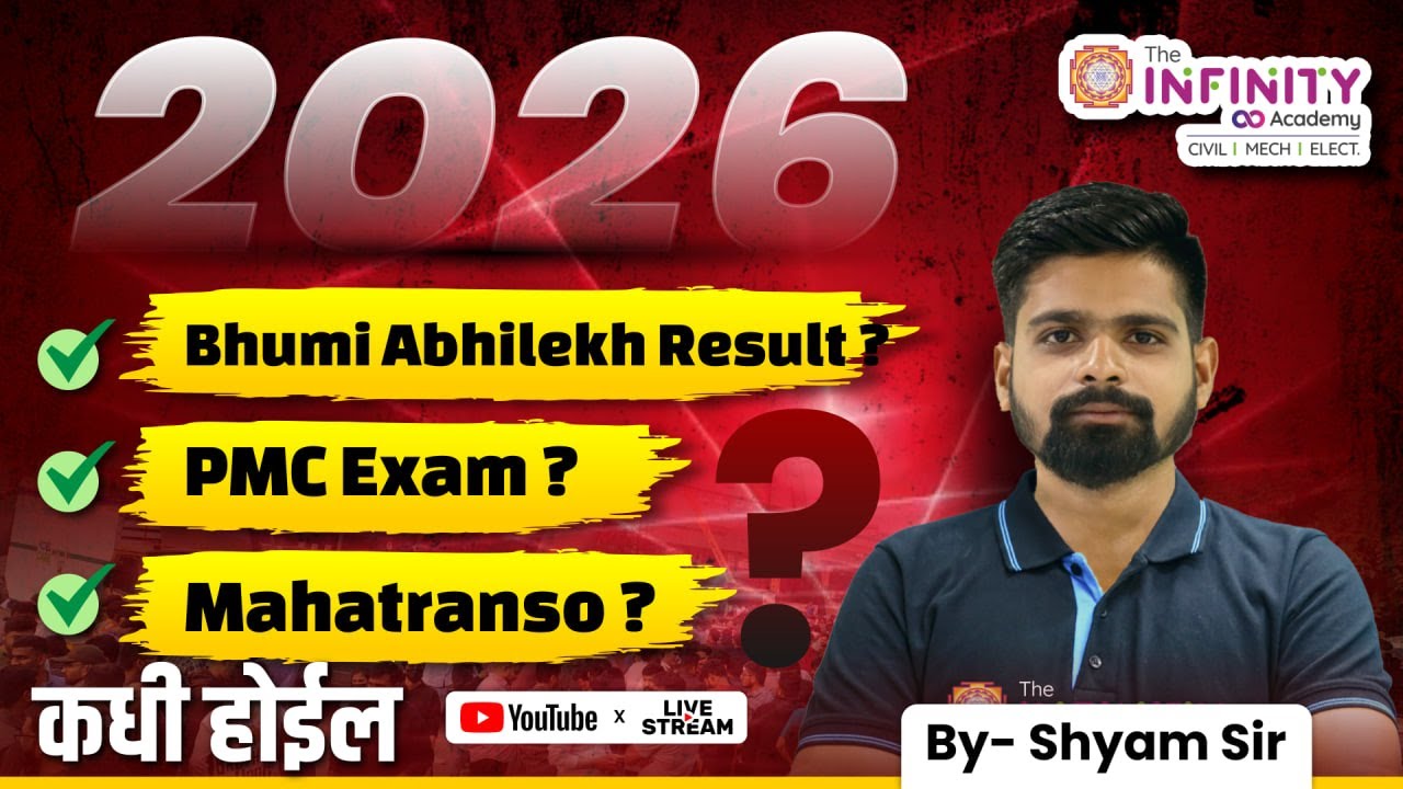 2026 Civil Engineering updates| Bhumi abhi result? | Pmc exam? | Mahatranso?