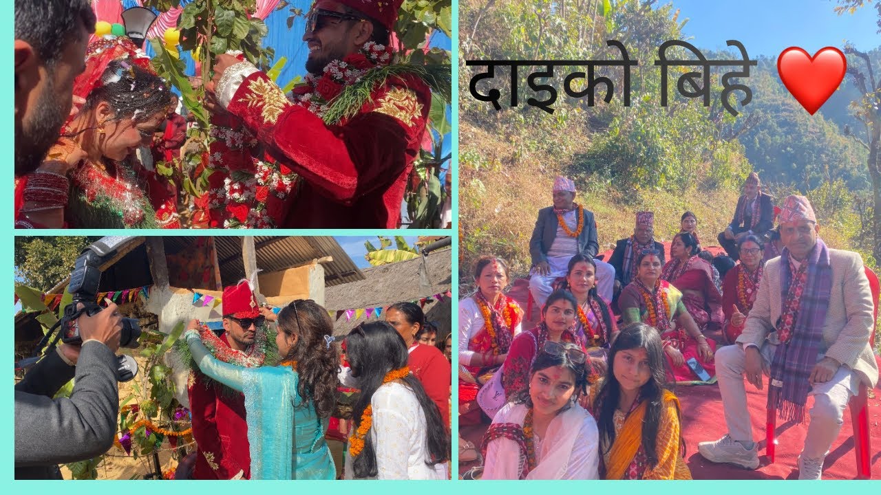 Dai ko bihe  ma ❤️Oho ksto ramailo bihe 🌸#youtube #weeding #nepaliweeding 