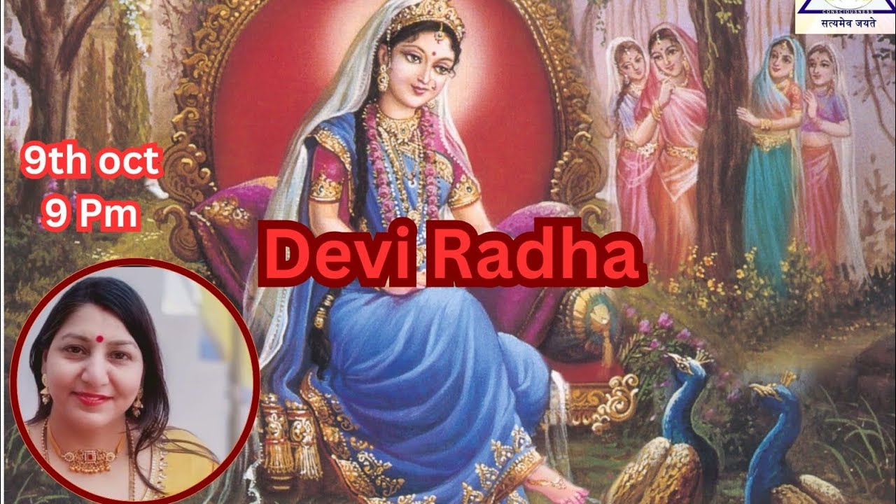 Devi Radha Auto Writing Message By Rashmi ji