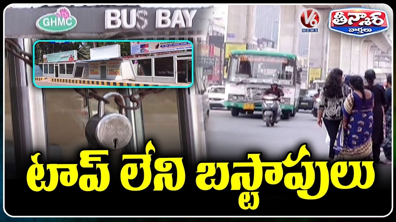 Public Struggle in Scorching Summer Heat Due to Topless Stops, No Basic Facilities | V6 Teenmaar