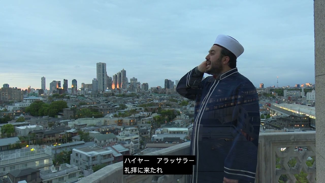 Azan of Maghrib prayer in Tokyo