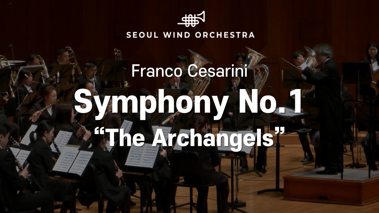 [4K] Franco Cesarini  ∙「Symphony No.1 “The Archangels”」∙  Seoul Wind Orchestra
