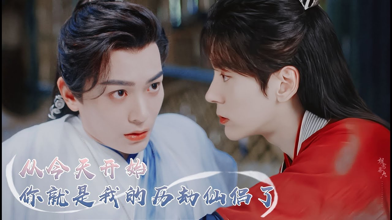 Vietsub • FMV Đam mỹ • Ngươi là tiên lữ lịch kiếp của ta • Khưu Khánh Chi x Lý Bính • Khưu Bính