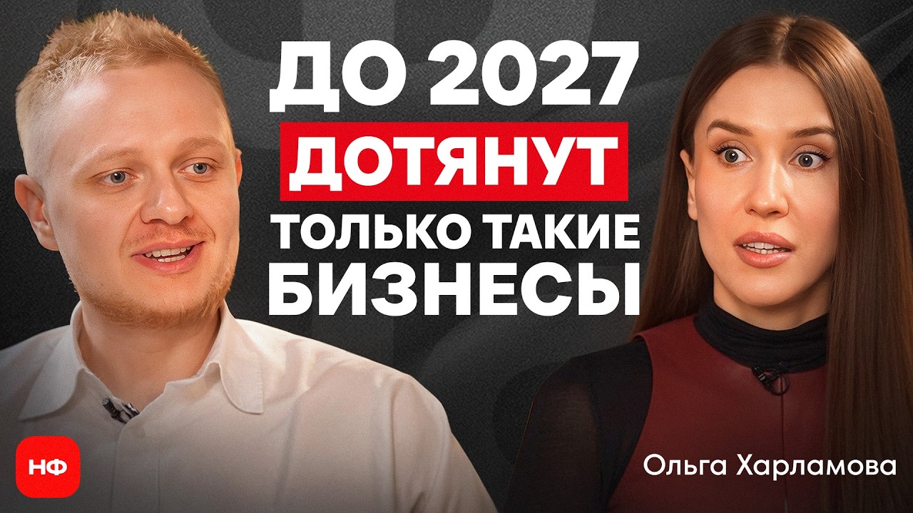 Вся ПРАВДА про бизнес в стоматологии! / Стартовые вложения и подводные камни в 2026 году