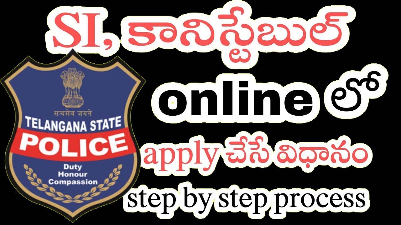 How to Apply for tslprb Constable and SI in telangana 2022 | online application process for tslprb