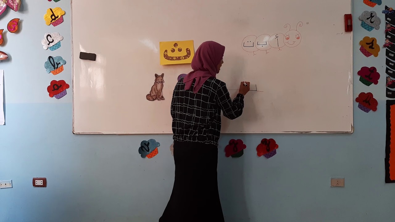 شرح حرف 