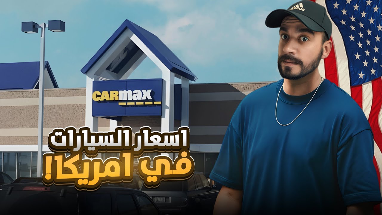 🚘 