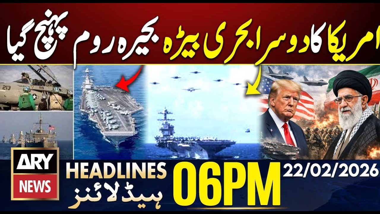 USS Gerald R. Ford Arrives in Mediterranean | ARY News 6 PM Headlines | 22 Feb 2026