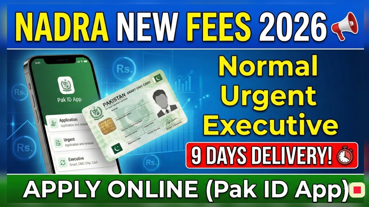 NADRA Smart ID Card New Fees 2026 | New Delivery Timings | How to Apply Online via Pak ID App ✅