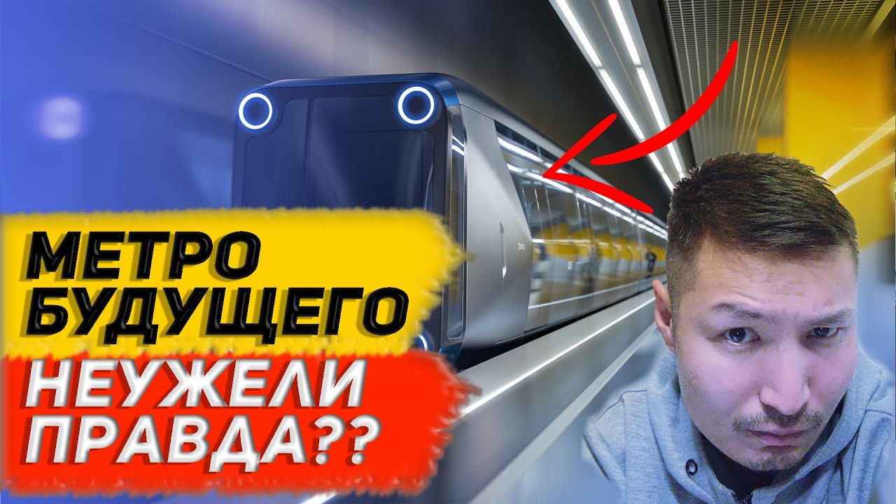 ПОЧЕМУ У НАС ТАКОГО НЕТ?? - МЕТРО Сингапура - транспорт мечты!